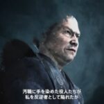 우익 미화 논란 ‘라이즈 오브 더 로닌’, SIE “한국 출시 공식 발표한 적 없다”