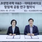 HLB그룹, 아테온바이오에 전략적 투자