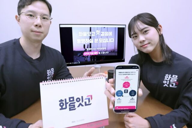 LGU+, ‘화물잇고’ 고도화 나선다…소통채널 운영
