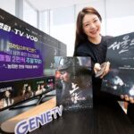 지니TV, 월정액 서비스서 극장상영작 월 2편 무료 제공