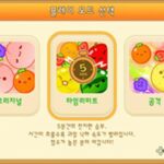 ‘수박게임’ 2인 대전 팩 출시, 상대 박스에 과일 던진다