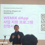 옴니체인·디앱…위믹스 생태계 확장 속도