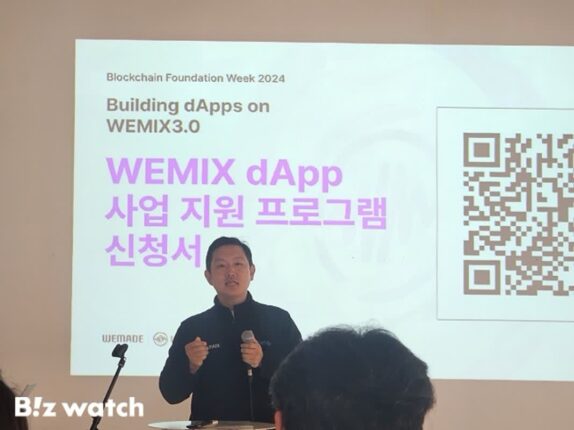 옴니체인·디앱…위믹스 생태계 확장 속도