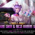 ‘제주 봄맞이 여행’도 있다…게임사 봄 맞이 업데이트와 이벤트 한창
