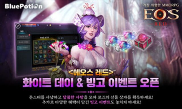 ‘제주 봄맞이 여행’도 있다…게임사 봄 맞이 업데이트와 이벤트 한창