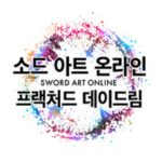 최대 20인 협동, 액션 신작 ‘소아온 프랙처드 데이드림’ 연내 출시