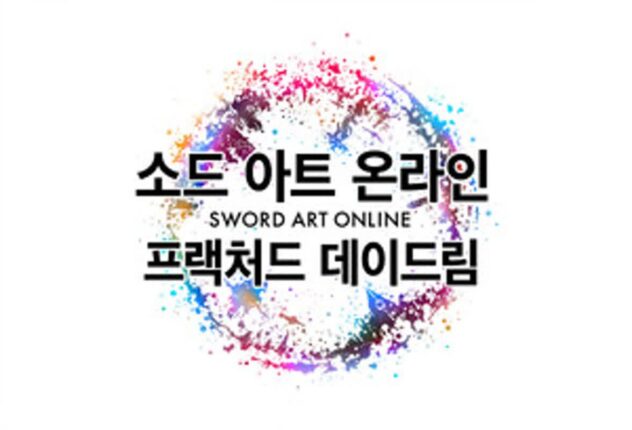 최대 20인 협동, 액션 신작 ‘소아온 프랙처드 데이드림’ 연내 출시