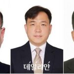 R&D 예산 삭감 파장에…과기정통부 차관급 인사 전원 교체