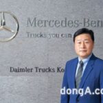 다임러트럭코리아, 신임 고객 서비스 부문 총괄에 박민성 상무 선임