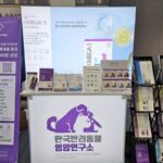 한국반려동물영양연구소(KNRC), 2024 춘계 서울수의임상 컨퍼런스 후원사로 참여