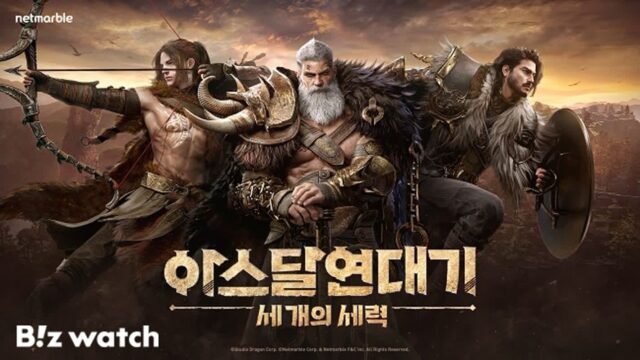 넷마블, 대형 신작들로 상반기 반전 노린다