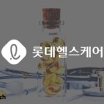 ‘영양제 여러개 복용한다면’… 롯데헬스케어 복약관리앱 개편