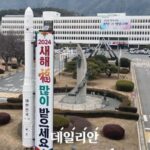 사천까지 올 사람 없어…우주항공청, 인재 채용 ‘골머리’