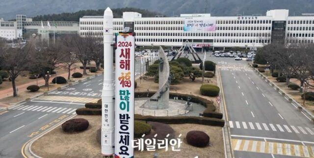 사천까지 올 사람 없어…우주항공청, 인재 채용 ‘골머리’
