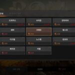 롬(ROM), 출시 당일 빠르게 포화ㆍ생성 제한 서버 늘며 ‘순항’