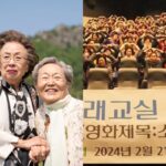 이 80대 배우들이 최근 한국에 미친 엄청난 영향력(Feat.임영웅)