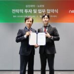 ‘알츠하이머병 속도’ 삼진제약, 뇌질환 분석 뉴로핏과 맞손