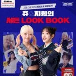 넥슨, ‘서든어택’ 마이건2 무기 개조 시스템 추가 업데이트