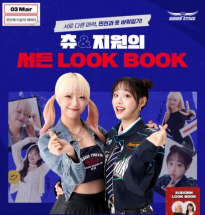 넥슨, ‘서든어택’ 마이건2 무기 개조 시스템 추가 업데이트