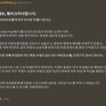 넥슨, 민트로켓 신작 ‘웨이크러너’ 테스트 3주만에 개발 중단