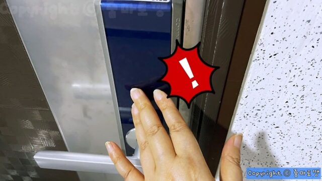 갑자기 ‘도어록’ 방전됬다고!?이것 하나면 바로 해결~