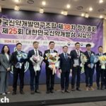 유한양행·GC녹십자, 대한민국신약개발상 대상