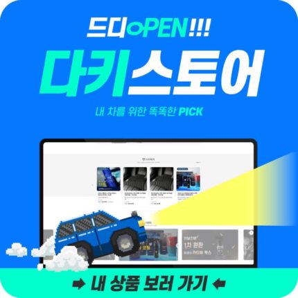 “단번에 취향 저격!” 맞춤형 리무진으로 완성한 나의 꿈의 드라이브