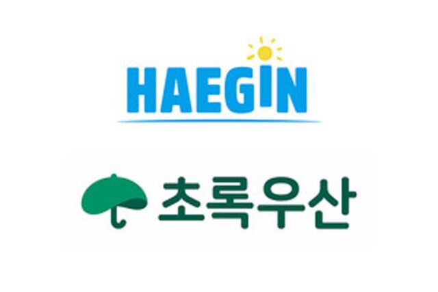 해긴, 사회복지기관 초록우산에 후원금 1,600만원 전달