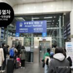 서울역에서 인천공항 AREX  직통열차, 지하철 이용요금 시간표 안내
