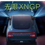 중국 샤오펑, 자율주행 기술 XNGP 이정표 발표