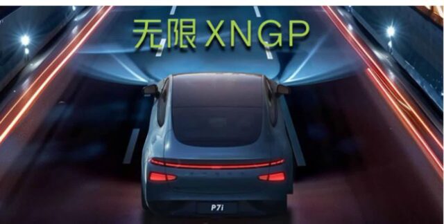 중국 샤오펑, 자율주행 기술 XNGP 이정표 발표
