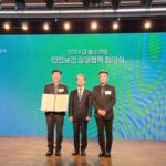 SKT, ‘협력사가 안전하게 일하기 좋은 기업’ 선정