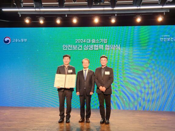 SKT, ‘협력사가 안전하게 일하기 좋은 기업’ 선정