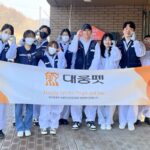 대웅펫, 유기동물보호소 ‘카라’에 물품 기부 및 봉사활동 진행