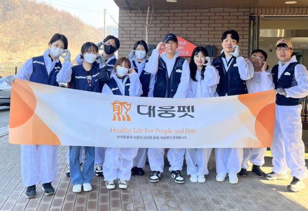 대웅펫, 유기동물보호소 ‘카라’에 물품 기부 및 봉사활동 진행