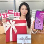 MZ세대 취향 담았다…U+멤버십, 오는 4월 ‘유플투쁠’ 출시
