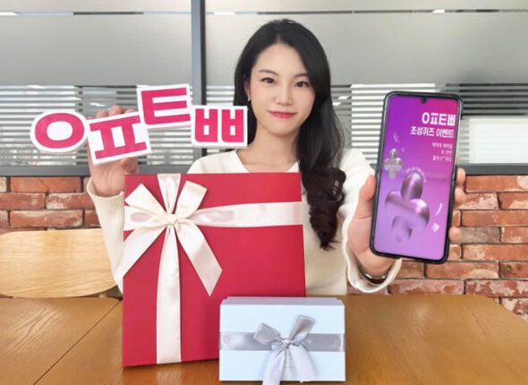 MZ세대 취향 담았다…U+멤버십, 오는 4월 ‘유플투쁠’ 출시