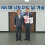 르노코리아, 세정협조 공로로 기획재정부 장관 표창