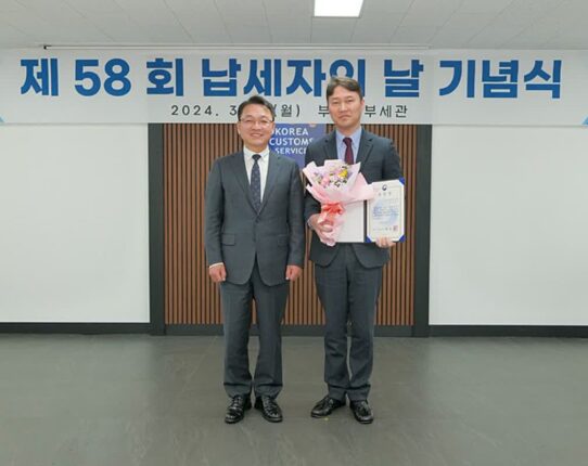 르노코리아, 세정협조 공로로 기획재정부 장관 표창