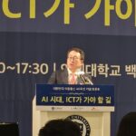 SKT 유영상 “글로벌 AI 컴퍼니 도약해 AI 강국 견인”