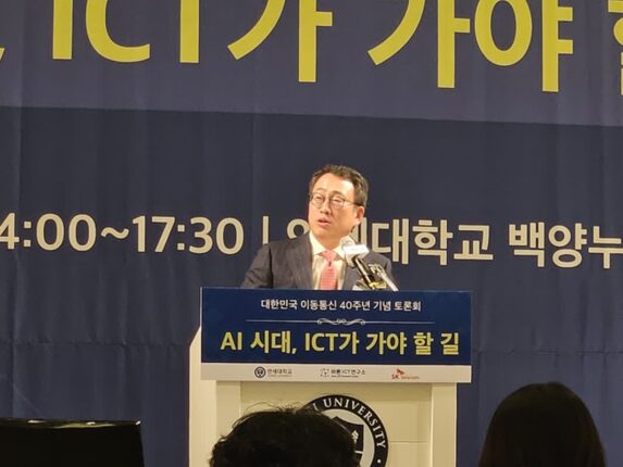 SKT 유영상 “글로벌 AI 컴퍼니 도약해 AI 강국 견인”