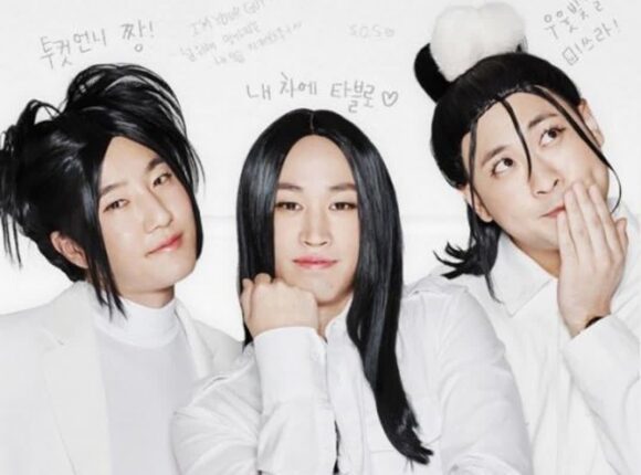 매번 콘서트 포스터로 웃음폭탄 던지는 레전드그룹
