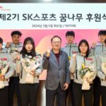SKT, 스포츠 꿈나무 후원 행보 지속…2기 후원식
