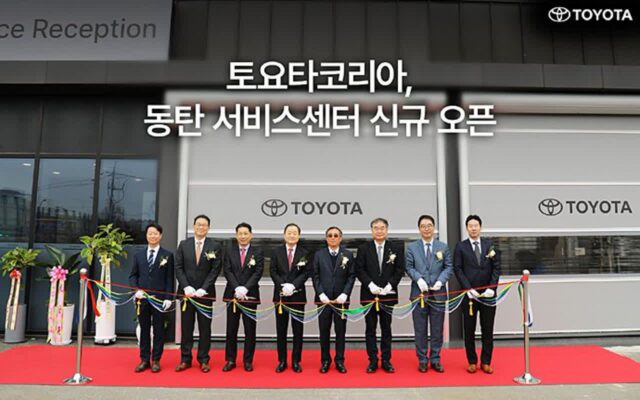 토요타코리아, 동탄 서비스센터 신규 오픈