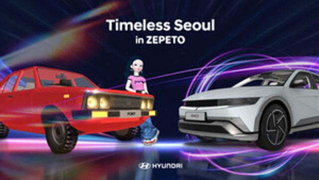 현대자동차, 메타버스에서 미래 고객인 Z세대와 소통 강화