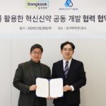 동국제약, 아론티어와 맞손…”AI기반 첨단의약품 개발”