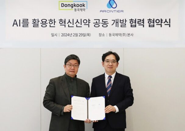 동국제약, 아론티어와 맞손…”AI기반 첨단의약품 개발”