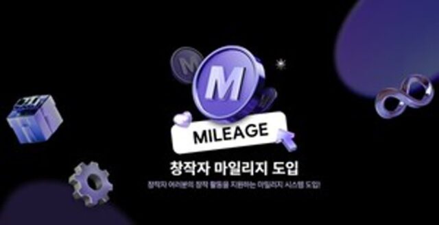창작자 육성에 진심인 스토브인디, 2024년 프로그램 본격 가동