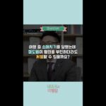 [전민성의 여행법] 절도범이 혐의를 부인해도 처벌받을까요?