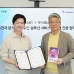 테라젠헬스·에스옴니, 업무협약…”꿀잠 팝니다”